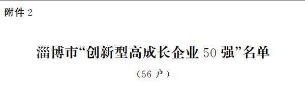 246二四六资料大全2024年