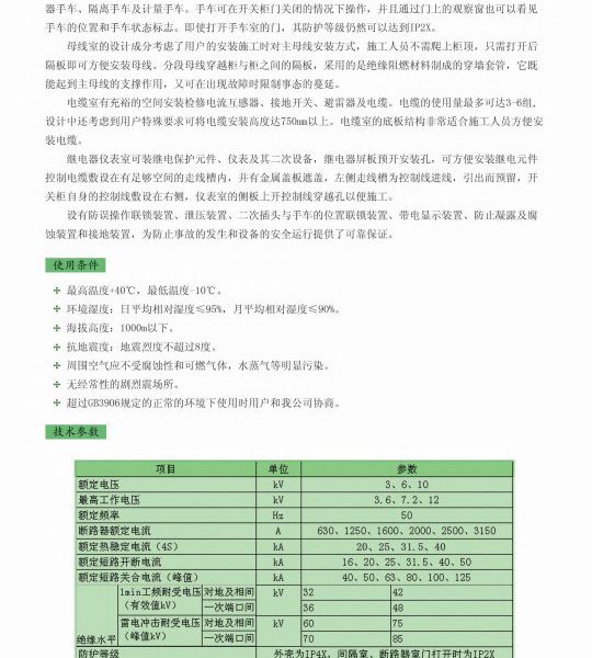 246二四六资料大全2024年